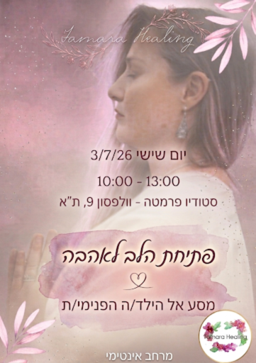 עיצוב ללא שם (4)
